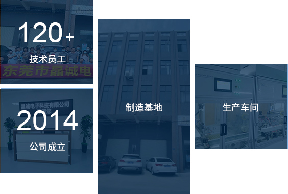 東莞市(shì)豆奶视频抖音版電子科技有(yǒu)限公司